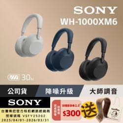 德國拜雅xsoundcore 耳機限定95折