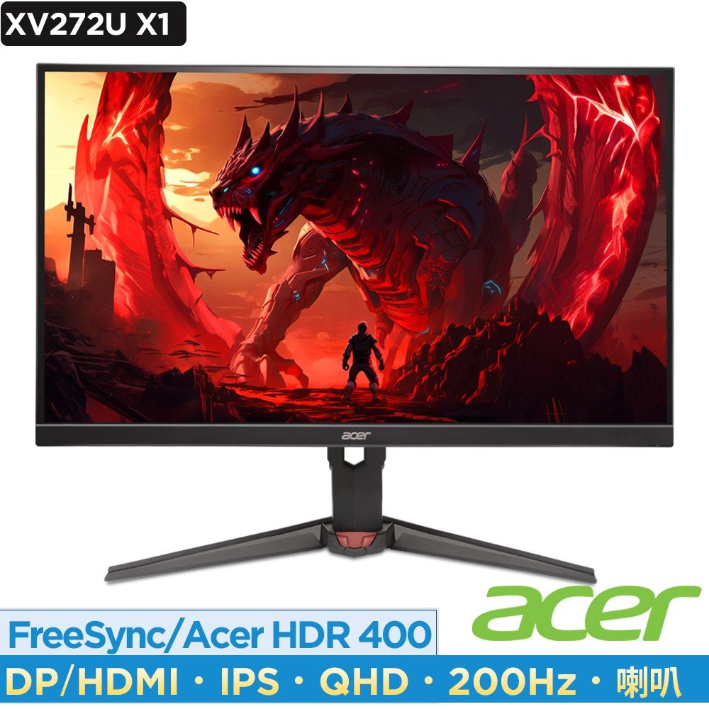 Acer 宏碁 Nitro 27吋200Hz IPS 2K電競螢幕 AMD FreeSync Premium