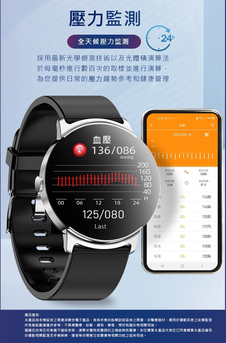 JSmax SW-KS02 PRO - 詳情2