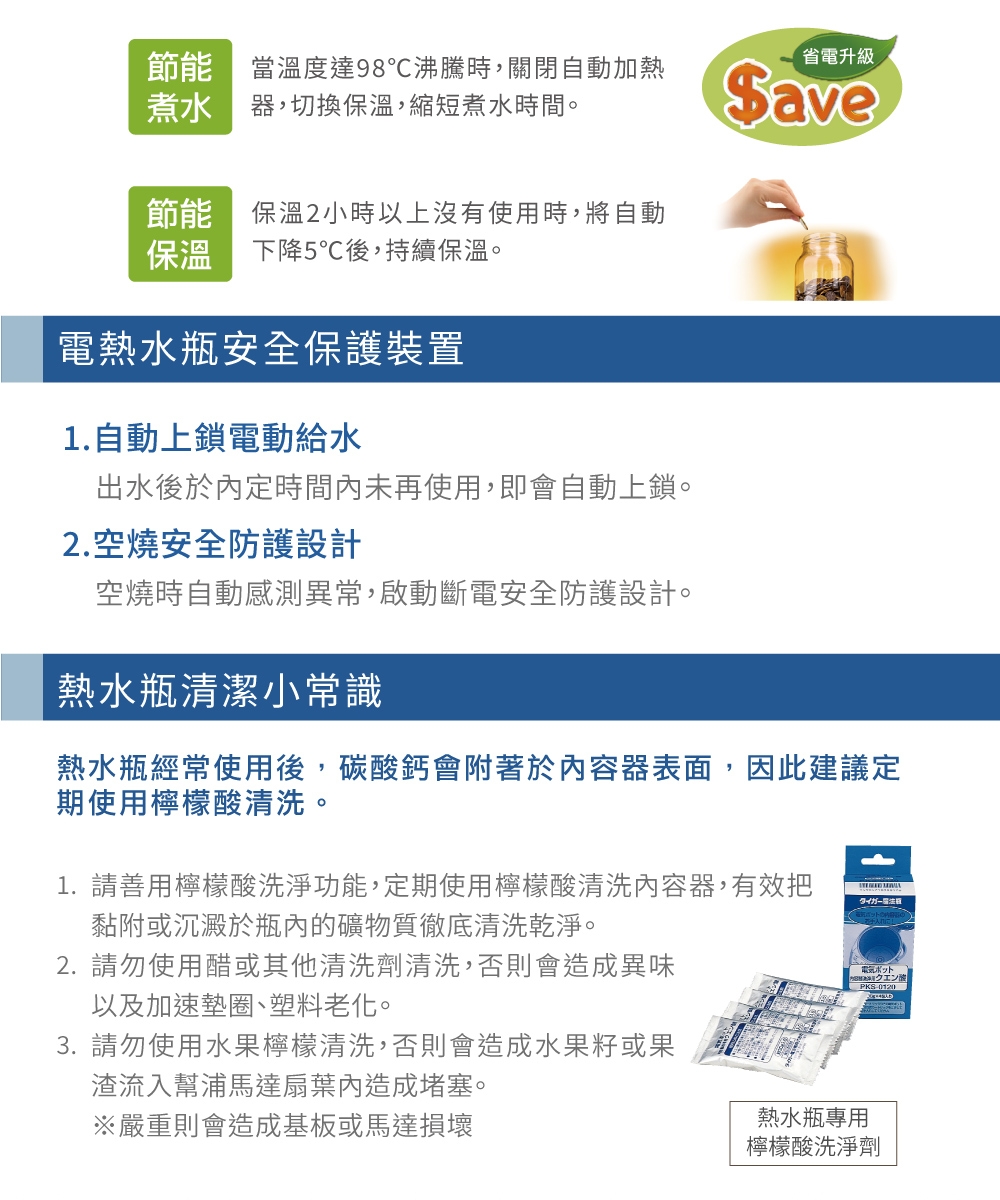 TIGER虎牌 PIG-A30R - 詳情6