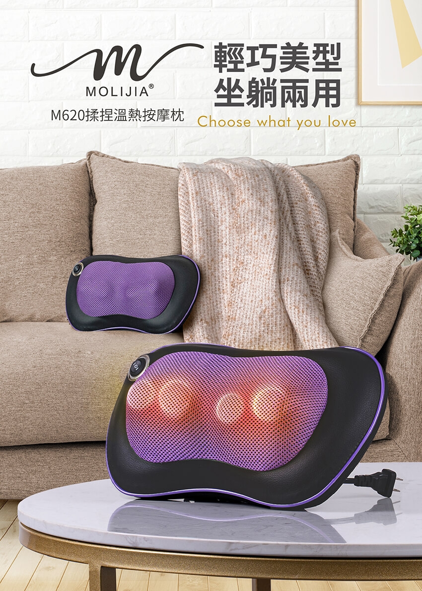 MOLIJIA魔力家 M620 - 詳情14