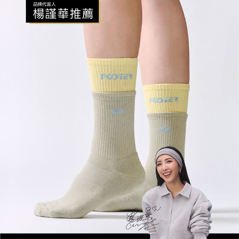 【FOOTER除臭襪】Daily 撞色雙口氣墊襪 (DH401) (灰綠)