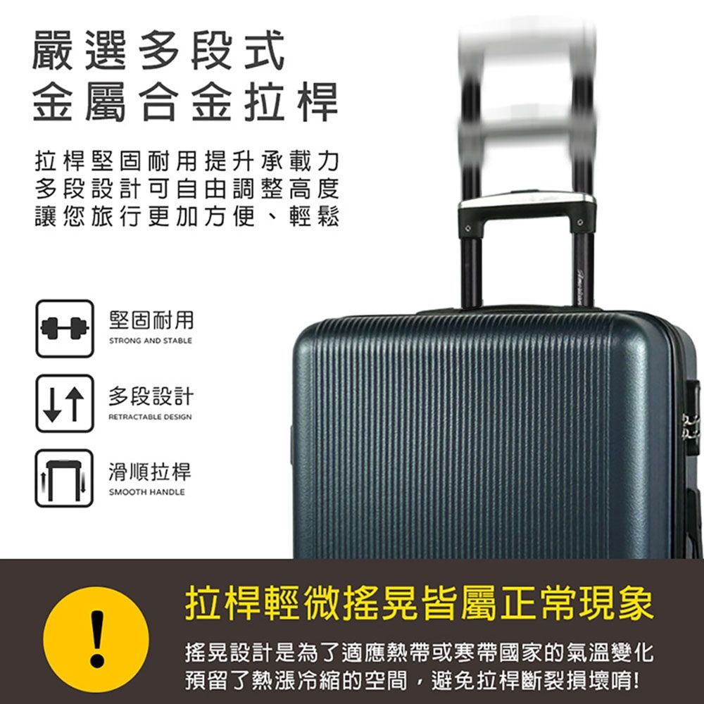 25+29吋雙排飛機輪耐磨霧面防刮輕量大容量AZ6 硬殼箱旅行箱行李箱組合