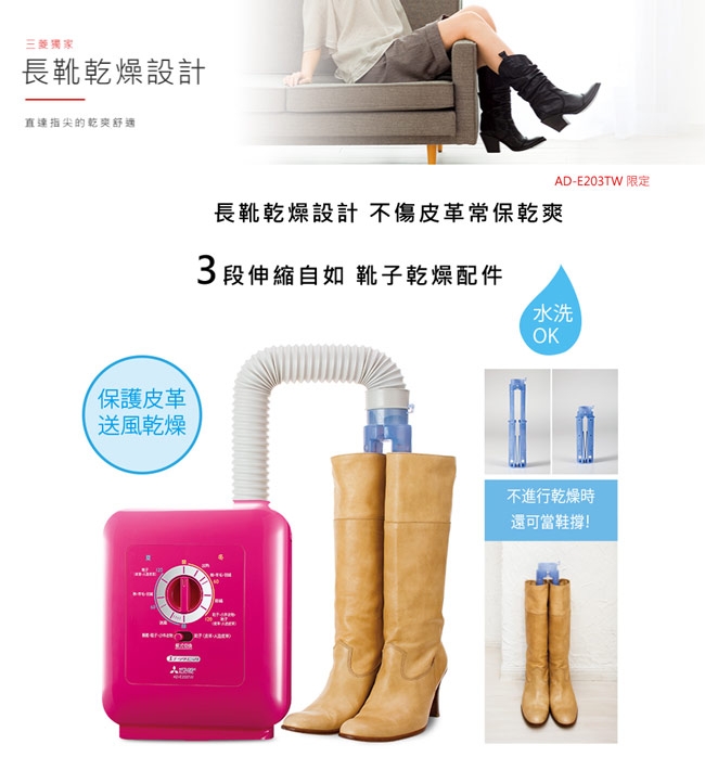 MITSUBISHI三菱 AD-E203TW - 詳情2