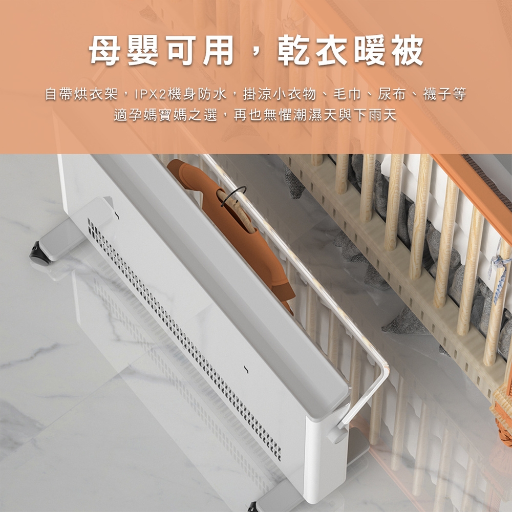 PHILIPS飛利浦 AHR3142CS - 詳情12