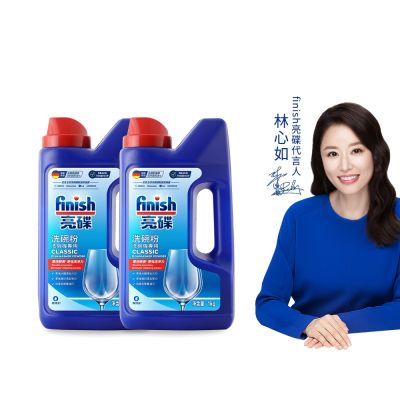 finish亮碟-洗碗機強力洗滌粉劑洗碗粉1kgx2(入門必備/雙倍酵素/強效去油去漬/全機型適用)