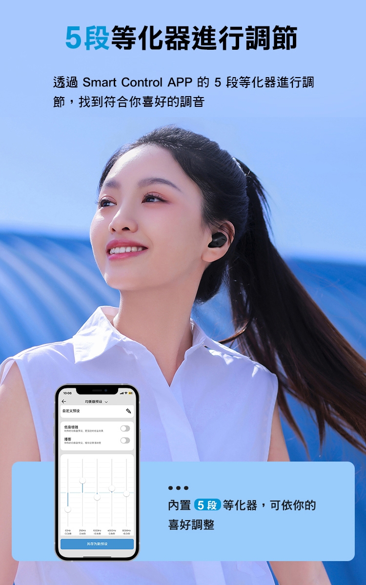 Sennheiser森海塞爾 ACCENTUM True Wireless - 詳情10