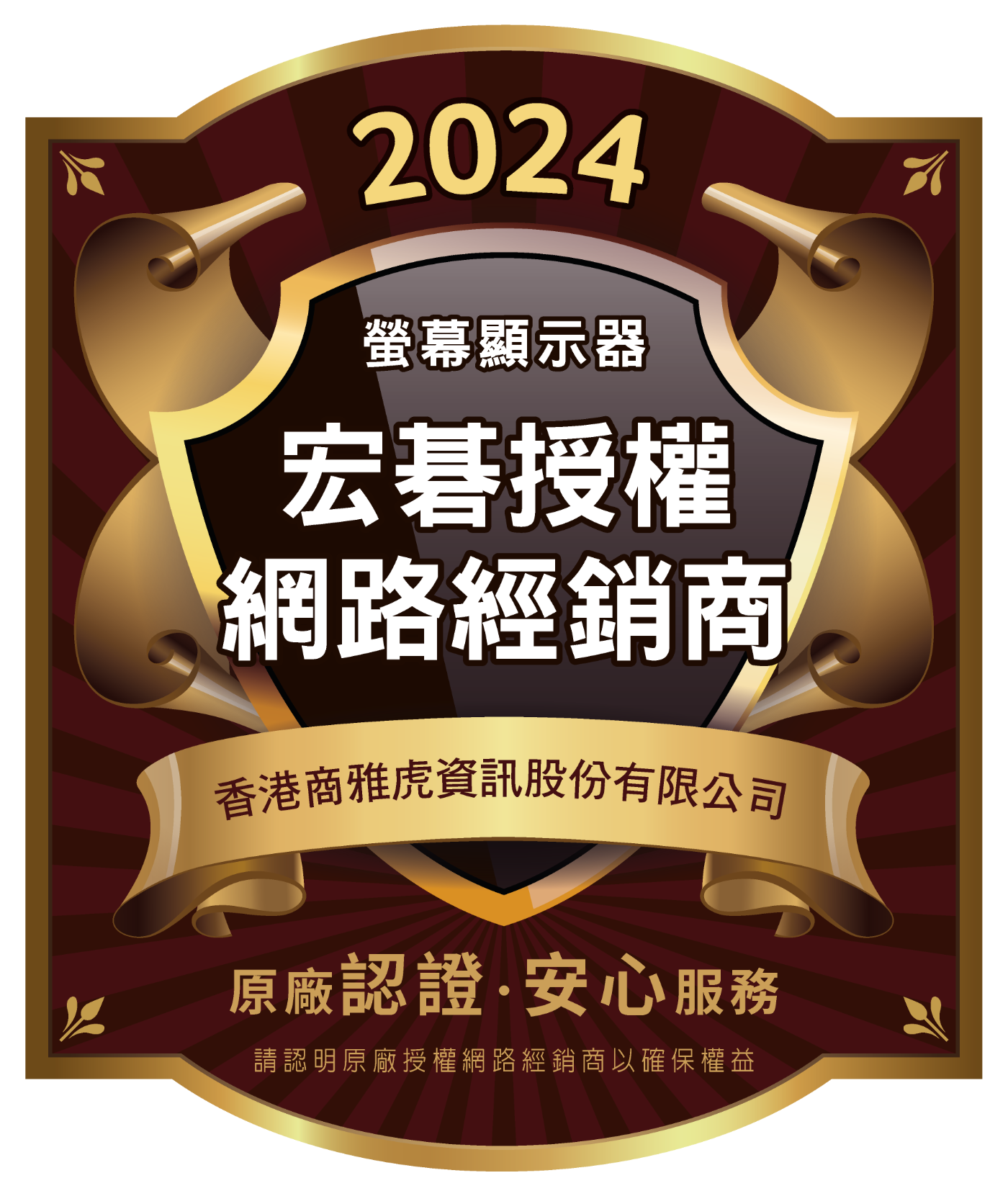 Acer宏碁 ED320QR - 詳情1