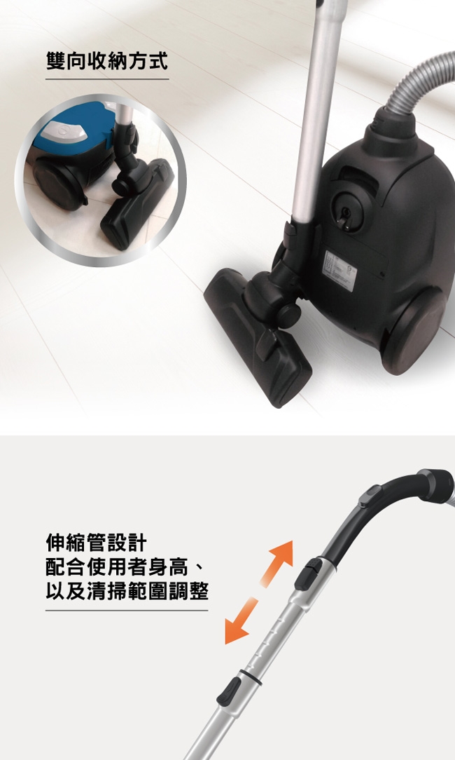 Electrolux伊萊克斯 Z1233 - 詳情5