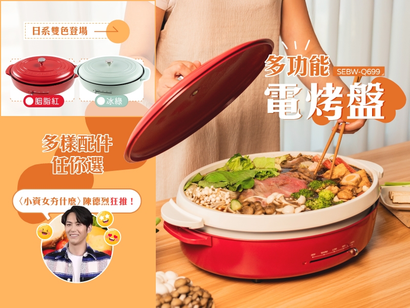 SANSUI山水 SEBW-Q699 - 詳情9