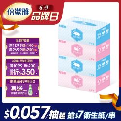 絲潤護鼻盒裝面紙