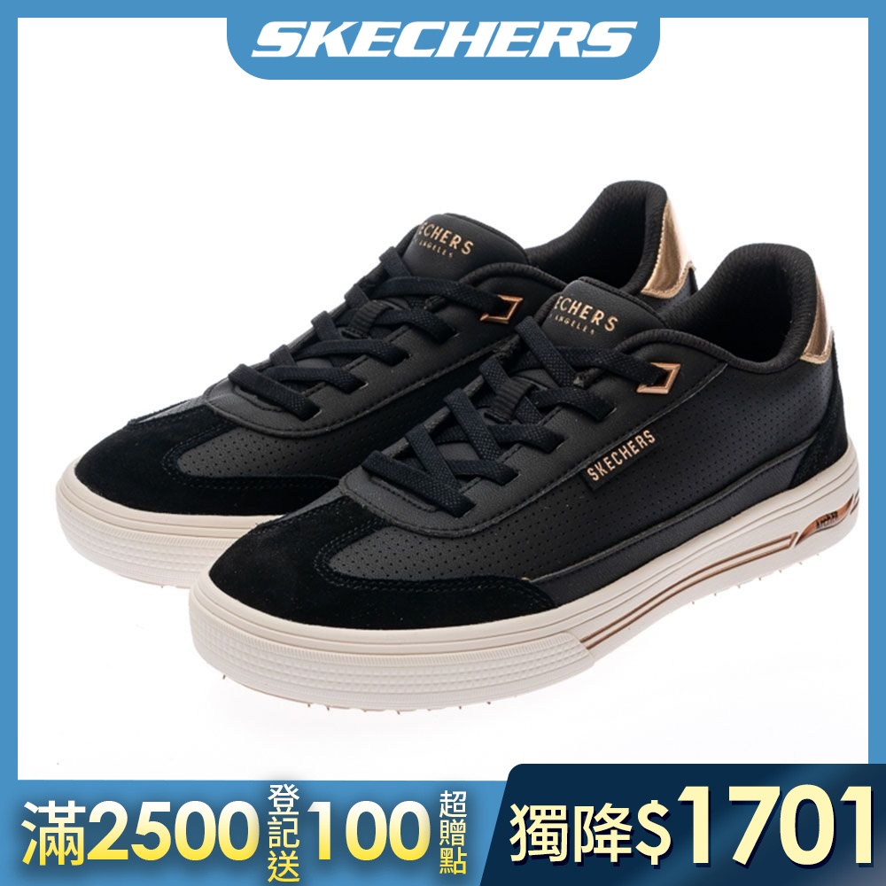【SKECHERS】 熱銷休閒鞋/德訓鞋(女) 任選 (D款)