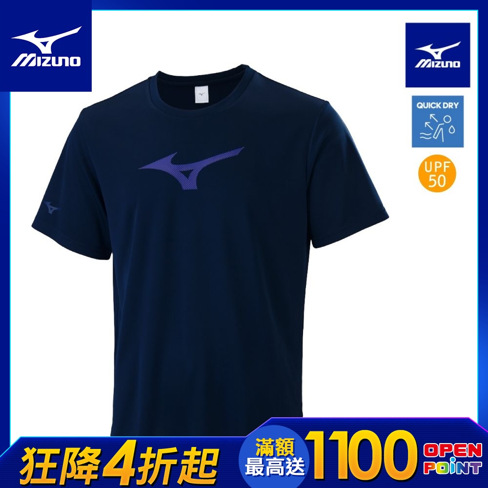 【MIZUNO 美津濃】網路獨家 短袖T恤 32TAD510XXL（任選一件） (C)