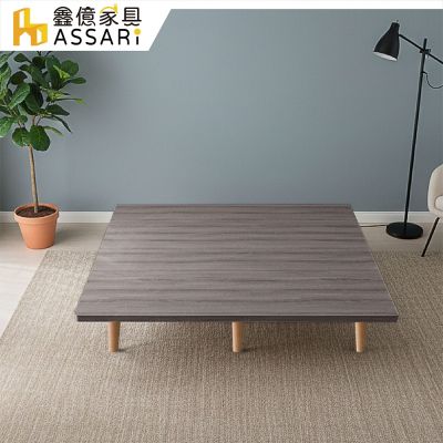 ASSARI-宮城經典懸浮床底/床架-雙大6尺(木腳)