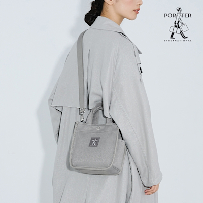 PORTER INTERNATIONAL - 美好日常DAILY手提包(S) - 灰