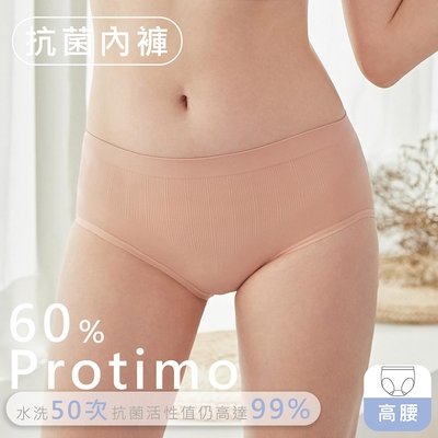 抗菌蜜臀褲-低腰