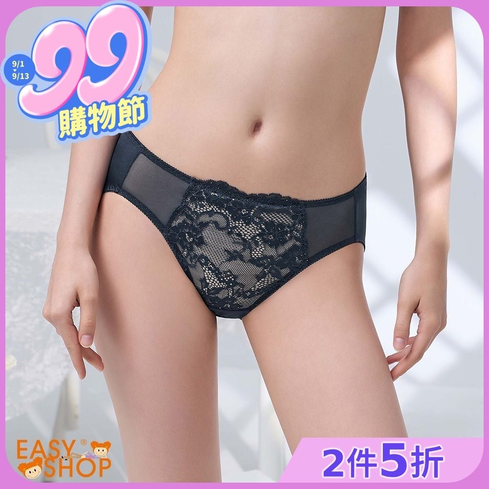 EASY SHOP- Starry 戀戀星光-日常優雅必備中腰三角內褲-海軍藍