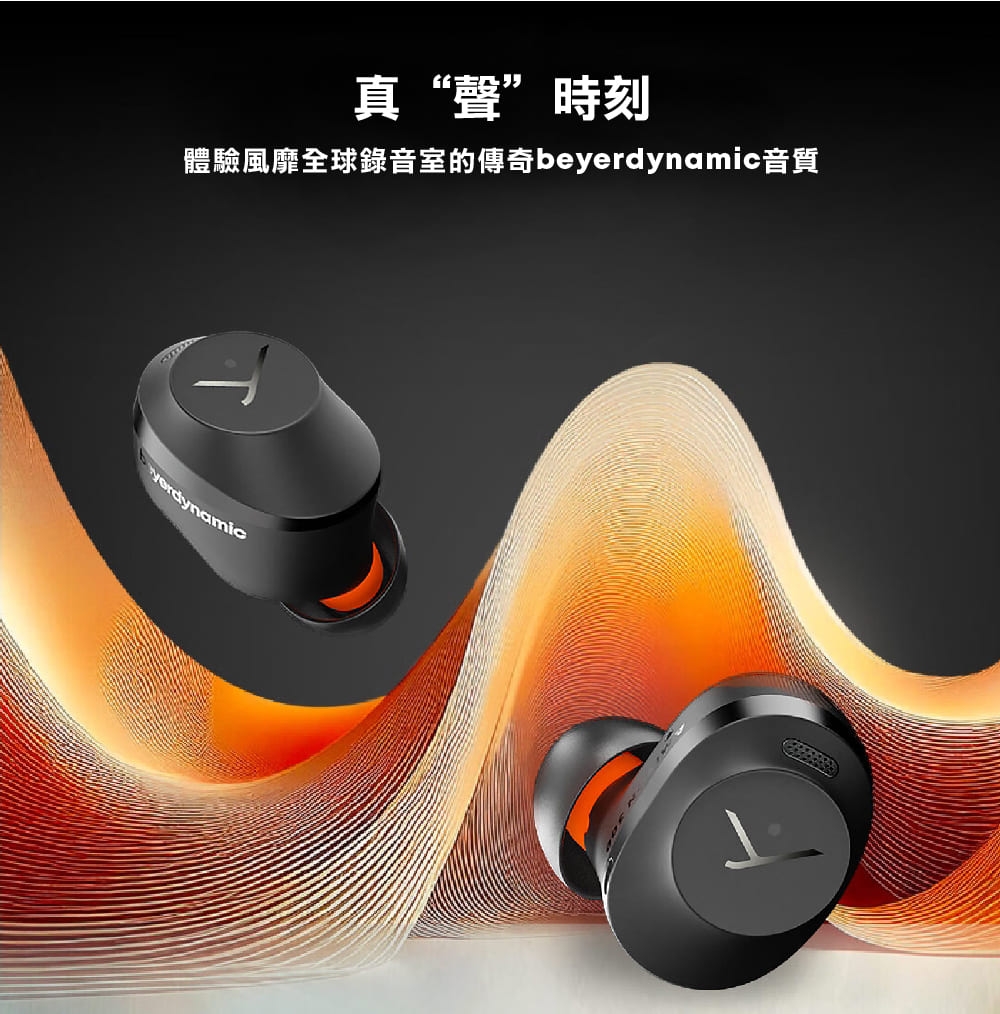 beyerdynamic拜雅 AMIRON 300 - 詳情10