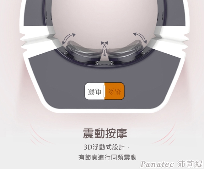 Panatec沛莉緹 K-370 - 詳情4