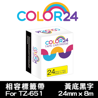 【COLOR24】for Brother TZe-651 黃底黑字相容標籤帶(寬度24mm) /適用PT-P700 / PT-P750W / PT-P900W / PT-P950NW