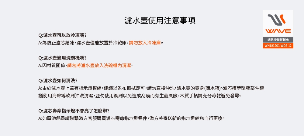 Waterdrop ED01 - 詳情4