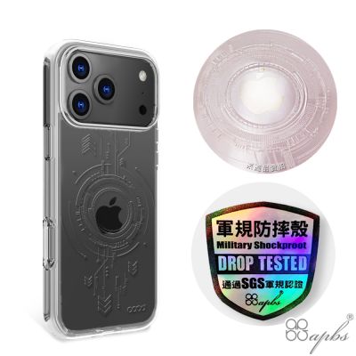 apbs iPhone 18/17/16/15/14/13/12/11系列 浮雕感輕薄軍規防摔手機殼-啟動