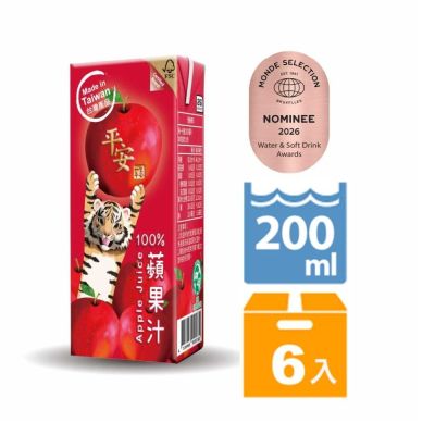 生活 平安100%蘋果汁200ml(6入)(TQF微笑標章)