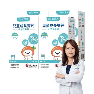 【悠活原力 快速到貨】小悠活兒童鈣咀嚼錠(60錠)x4+小悠活兒童鈣咀嚼錠(10錠)x4