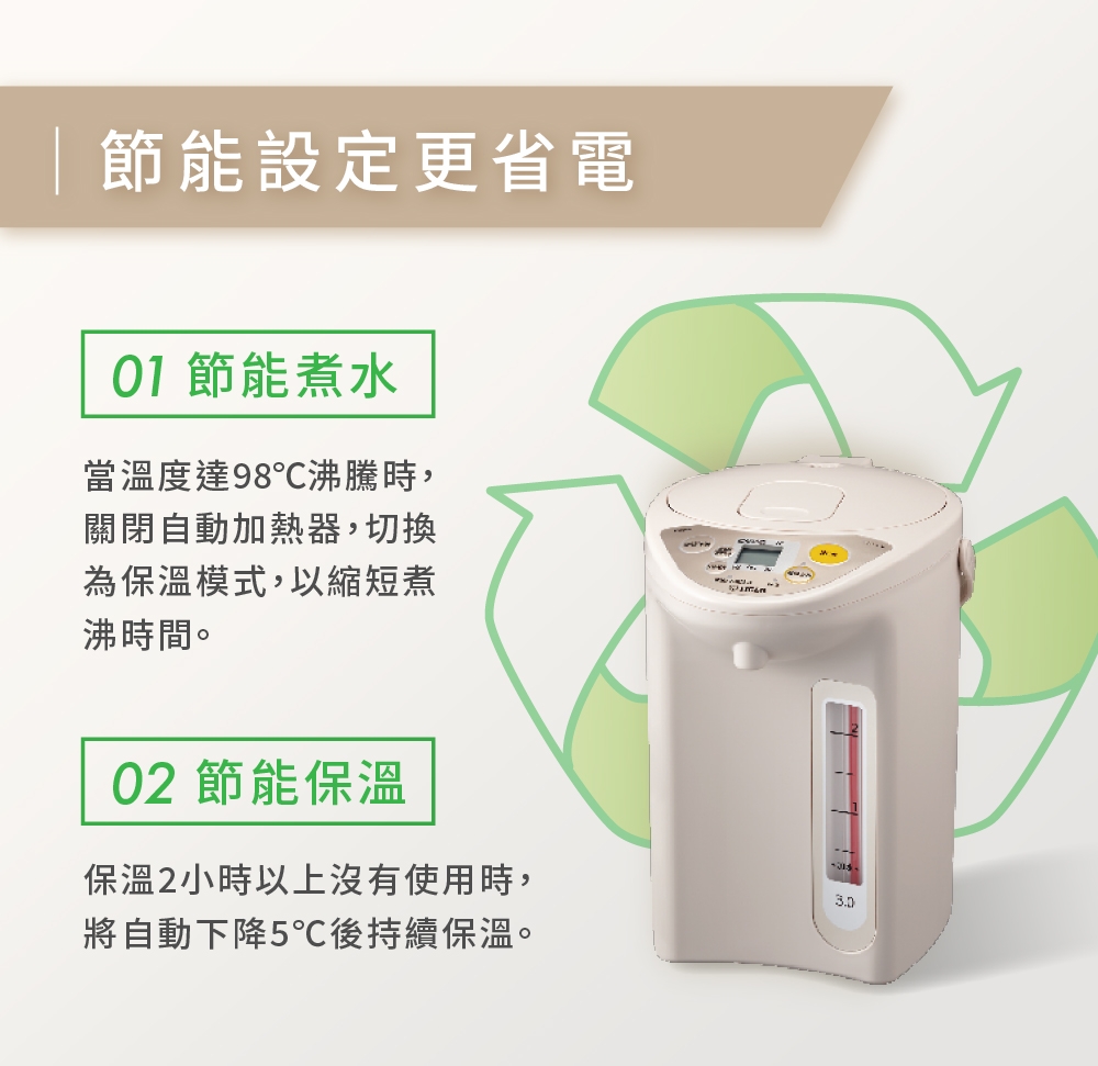 TIGER虎牌 PDR-S40R - 詳情3