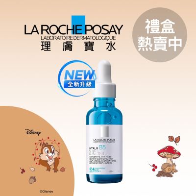 理膚寶水★美妝派對! 滿額即享82折_好禮4重送!