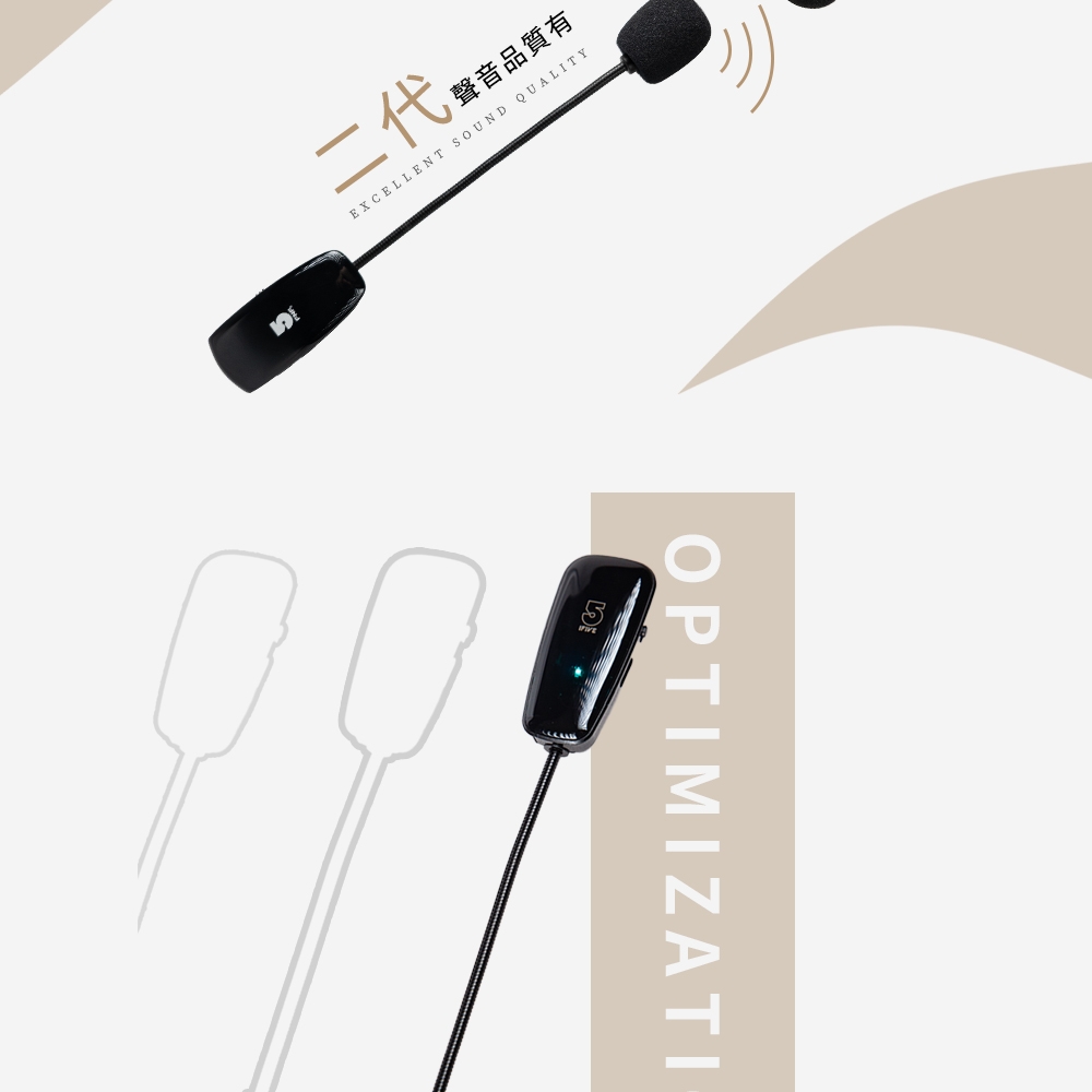 ifive if-GM300 - 詳情14