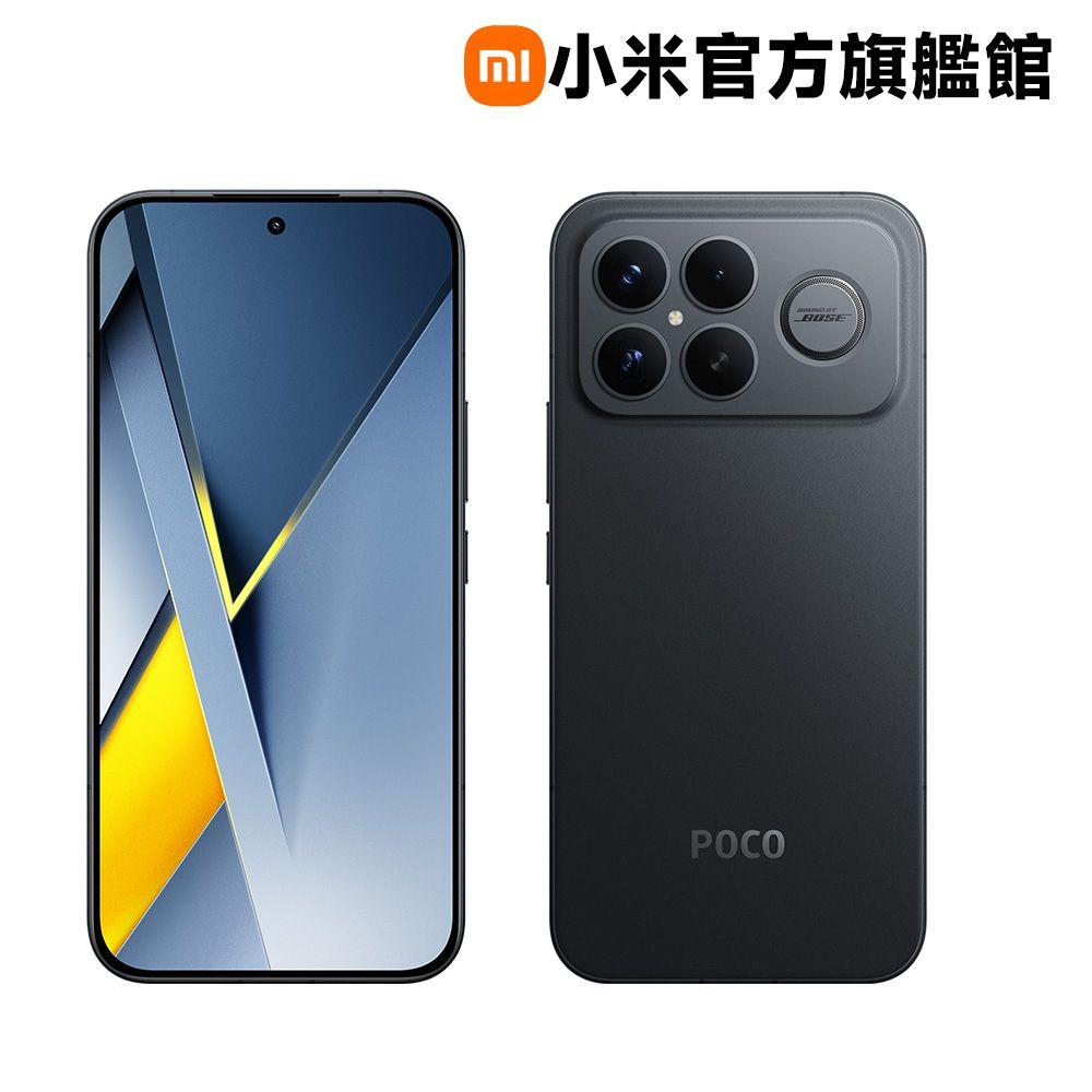 預購)POCO F8 Ultra 16GB+512GB 手機官方旗艦館| POCO | Yahoo購物中心