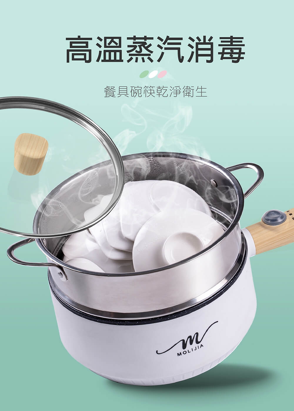 MOLIJIA魔力家 M18 - 詳情22