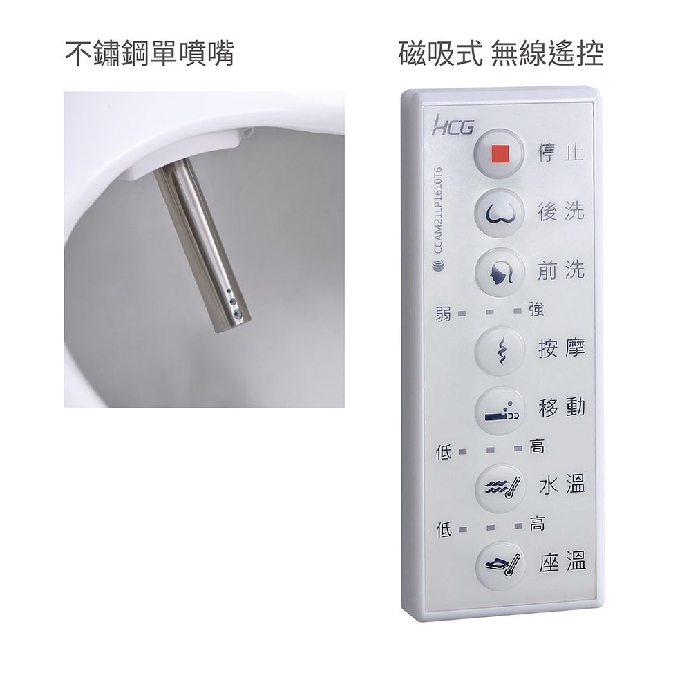 HCG和成 AF1949 - 詳情1