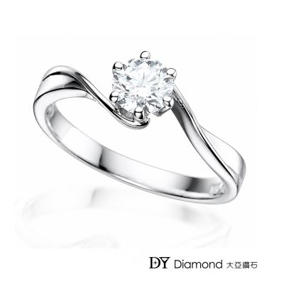 DY Diamond 大亞鑽石 18K金 0.40克拉 D/VS1 求婚鑽戒