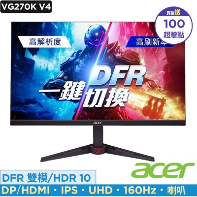 Acer 宏碁 Nitro VG270K V4 27型雙模4K電競螢幕 AMD FreeSync Premium