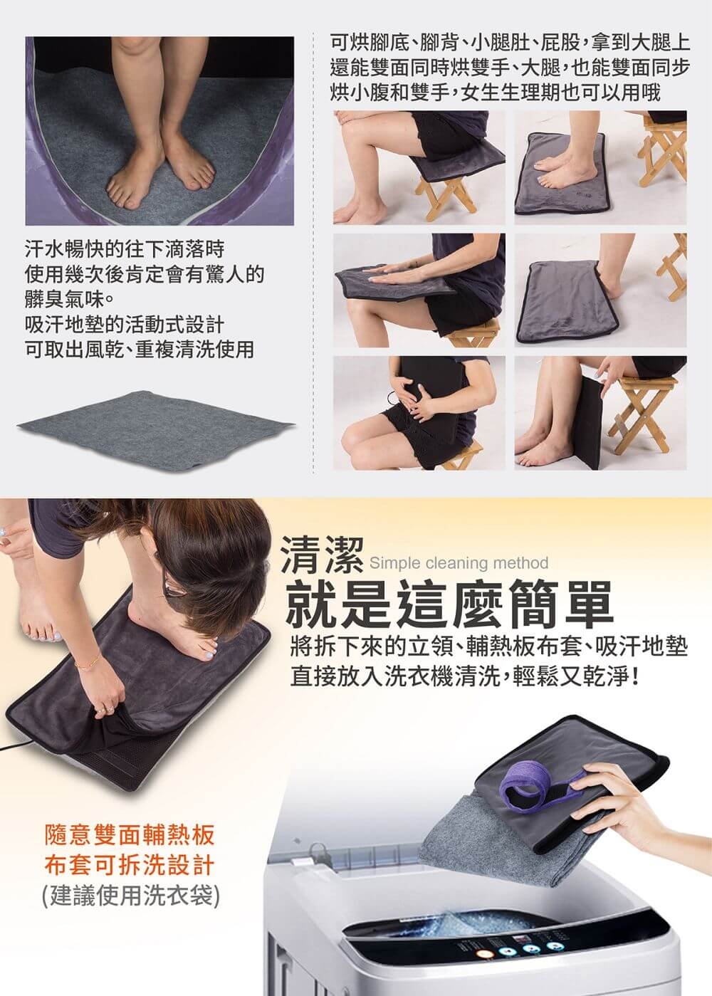 大京電販 BY010072A 桑拿屋 - 詳情13