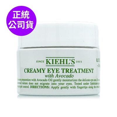*KIEHLS契爾氏 酪梨眼霜14ml(正統公司貨)