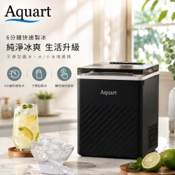 夜殺 Aquart 製冰機 結帳87折