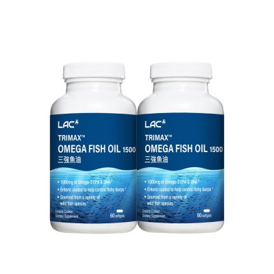 【LAC利維喜】2入組 三強頂級魚油膠囊食品60顆(3倍omega3/腸溶劑型/升級版三效魚油/循環流暢)