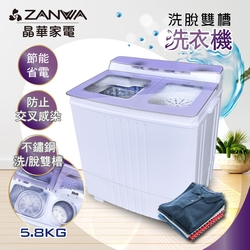 ZANWA晶華】不銹鋼洗脫雙槽洗衣機/脫水機/洗滌機(ZW-480T) | 定頻10KG