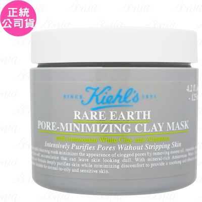 Kiehls契爾氏 Kiehl s 契爾氏 亞馬遜白泥淨緻毛孔面膜(125ml)(公司貨)
