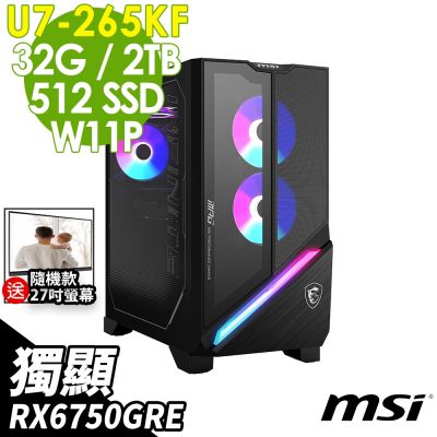 MSI微星 MSI Infinite X3 AI (Ultra 7-265KF/32G/2TB+512G SSD/RX6750GRE-10G/W11P)