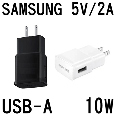 SAMSUNG 原廠 5V 2A 10W 充電頭 充電器 USB-A 白(袋裝)