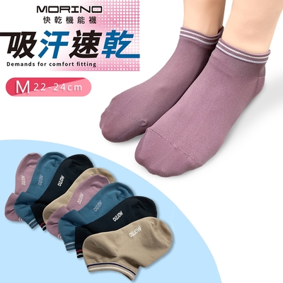 【摩力諾】吸汗速乾輕量船襪(M 22~24cm) morino