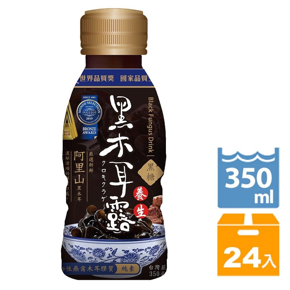 生活 新優植養生黑木耳露(350mlx24入)