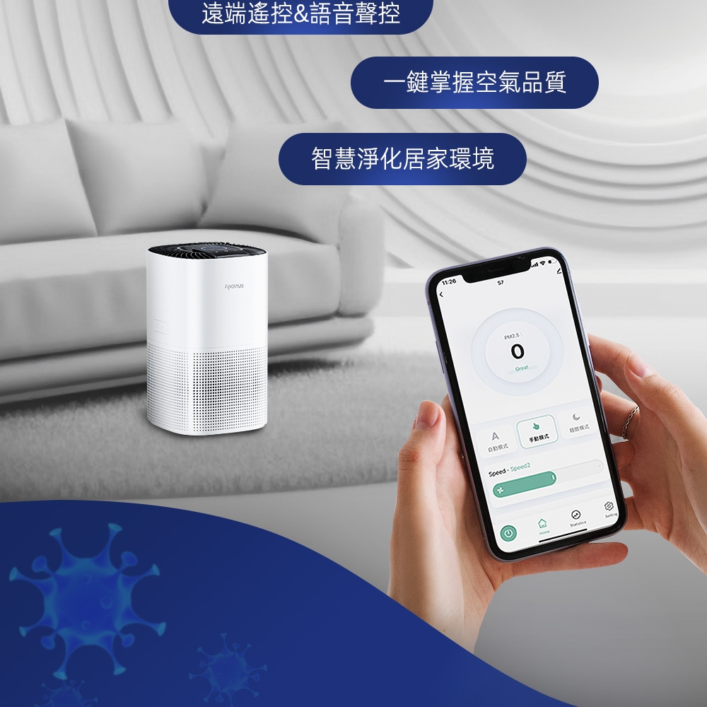 Apolnus波那斯 Ultra S7 - 詳情13