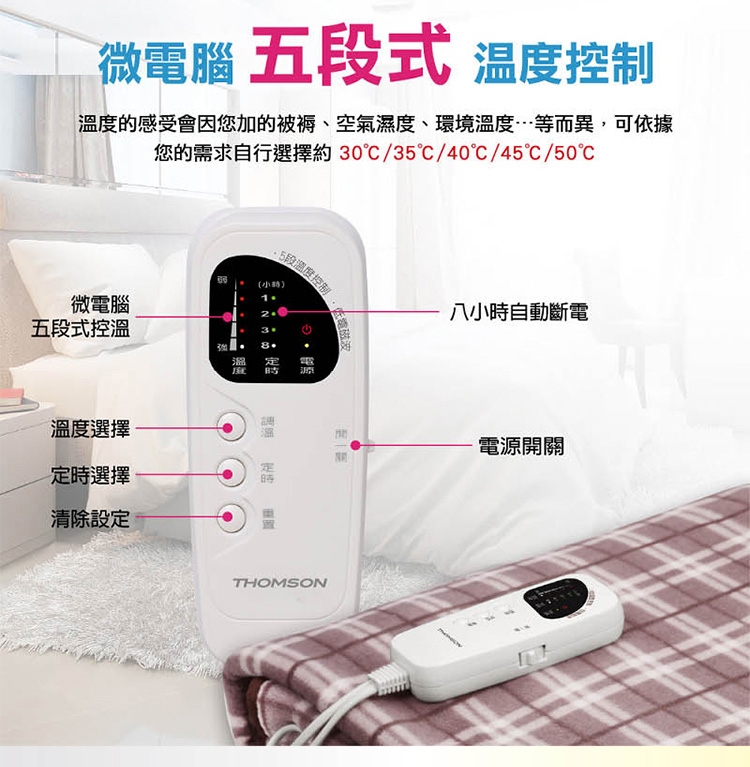 THOMSON湯姆盛 SA-W04B - 詳情5