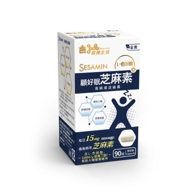 【義美生醫】 顧好眠芝麻素膠囊 (90粒/盒)