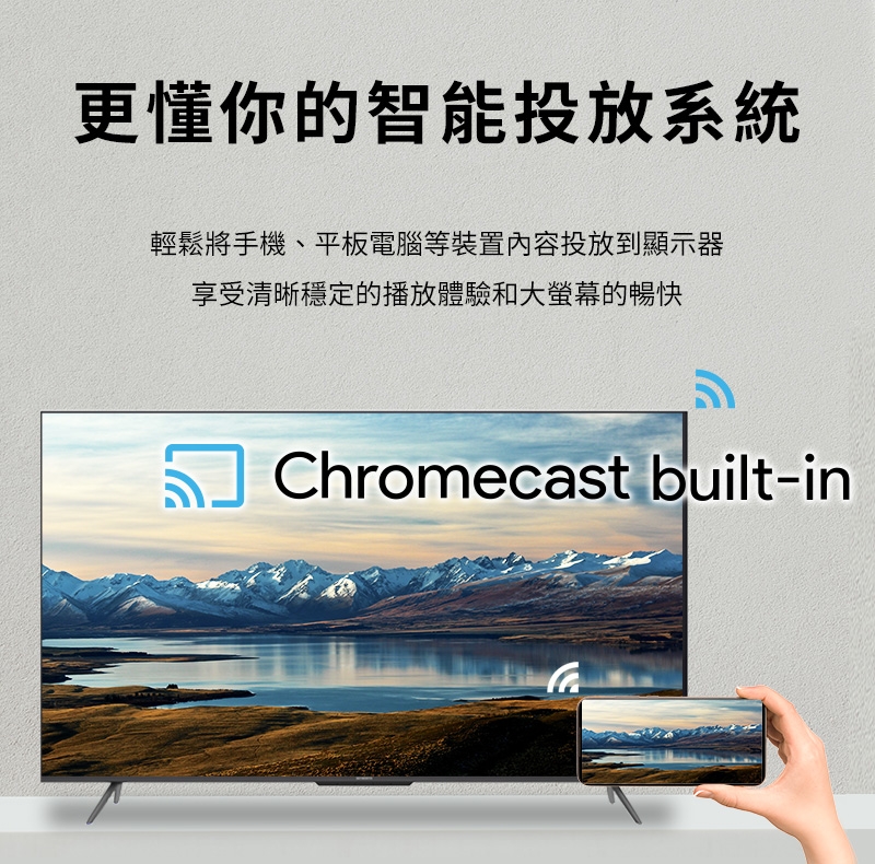 SKYWORTH創維 86SUG9800 - 詳情12